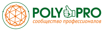 Poly&Pro – информационный интернет-ресурс для общения и развития переработчиков пластмасс: форум для обмена опытом, новости индустрии, календарь отраслевых мероприятий, статьи от экспертов, база профессиональных знаний